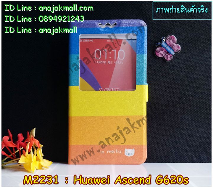 เคส Huawei G620s,รับพิมพ์ลายเคสหัวเหว่ย G620s,รับสกรีนเคสหัวเหว่ย G620s,กรอบอลูมิเนียม huawei g620s,เคสปิดหน้า huawei g620s,เคสหูกระต่าย Huawei G620s,เคสยางสกรีน 3 มิติ Huawei G620s,เคสสกรีนการ์ตูน Huawei G620s,เคสลายการ์ตูน 3 มิติ Huawei G620s,เคสสกรีน 3D Huawei G620s,เคสหนังสกรีน Huawei G620s,เคสสายสะพาย Huawei G620s,เคสหนัง Huawei G620s,รับสกรีนลายนูน 3 มิติ Huawei G620s,รับยางนูน 3 มิติ Huawei G620s,เคสหนังสกรีนลาย Huawei G620s,เคสไดอารี่ Huawei G620s,เคสพิมพ์ลาย Huawei G620s,เคสฝาพับ Huawei G620s,เคสสกรีนลาย Huawei G620s,เคสยางใส Huawei G620s,เคสซิลิโคน Huawei G620s,เคสยางฝาพับหั่วเว่ย G620s,เคสกระเป๋า Huawei G620s,เคสสายสะพาย Huawei G620s,เคสฝาพับสายสะพาย Huawei G620s,เคสหนังประดับ huawei g620s,เคสคริสตัล huawei g620s,เคสตกแต่งเพชร huawei g620s,เคสประดับ huawei g620s,เคสสกรีน Huawei G620s,เคสอลูมิเนียม huawei g620s,เคสขอบอลูมิเนียม huawei g620s,เคสฝาพับประดับคริสตัล huawei g620s,เคสทูโทน huawei g620s